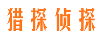 永兴外遇调查取证